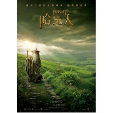 哈比人：意外旅程